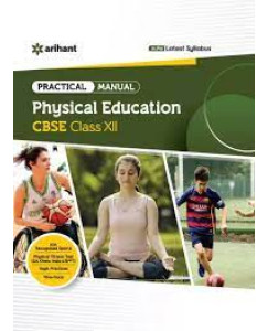 Arihant Physical Education  Lab Manual Class 12